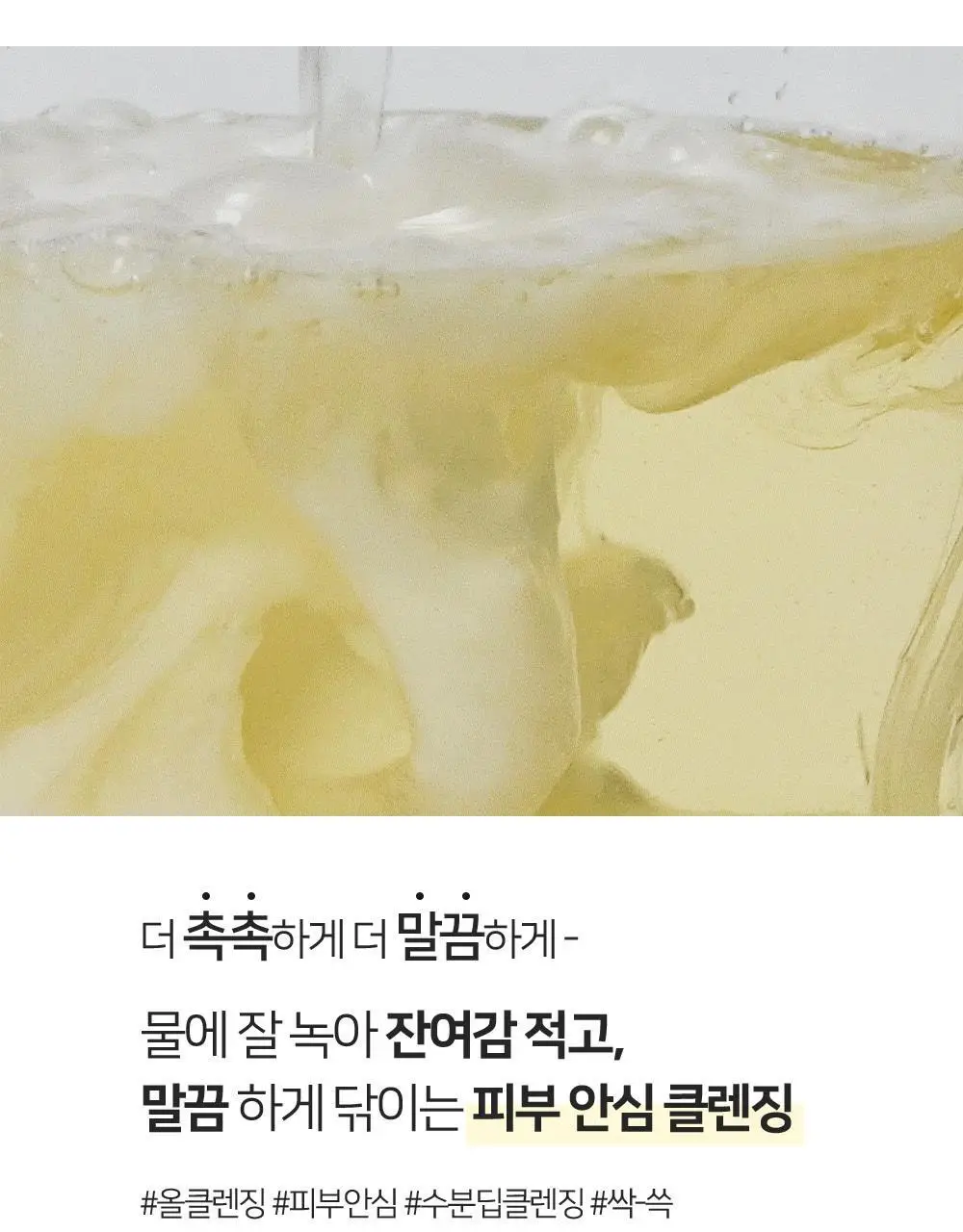 [디렉터파이 MADE] 더파이 선플라워 클렌징 오일 200ml 상세페이지 7